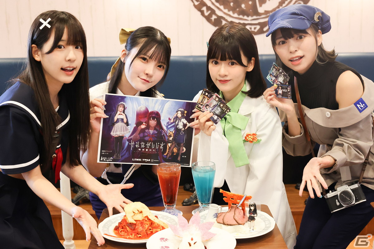 「かみながしじま ～輪廻の巫女～」×コンカフェ「アフィリア魔法王国」とのコラボが開催中！の画像5