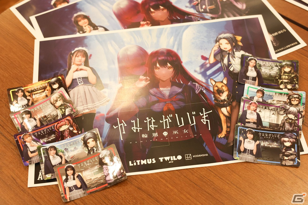「かみながしじま ～輪廻の巫女～」×コンカフェ「アフィリア魔法王国」とのコラボが開催中！の画像6