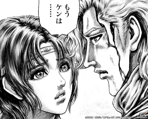 「北斗の拳 LEGENDS ReVIVE」北斗七星を見上げ決意を固めるリンの姿「リン 七星への決意」がUR拳士として登場！の画像5