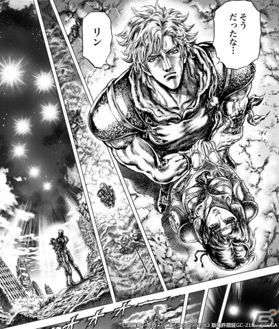 「北斗の拳 LEGENDS ReVIVE」北斗七星を見上げ決意を固めるリンの姿「リン 七星への決意」がUR拳士として登場！の画像6
