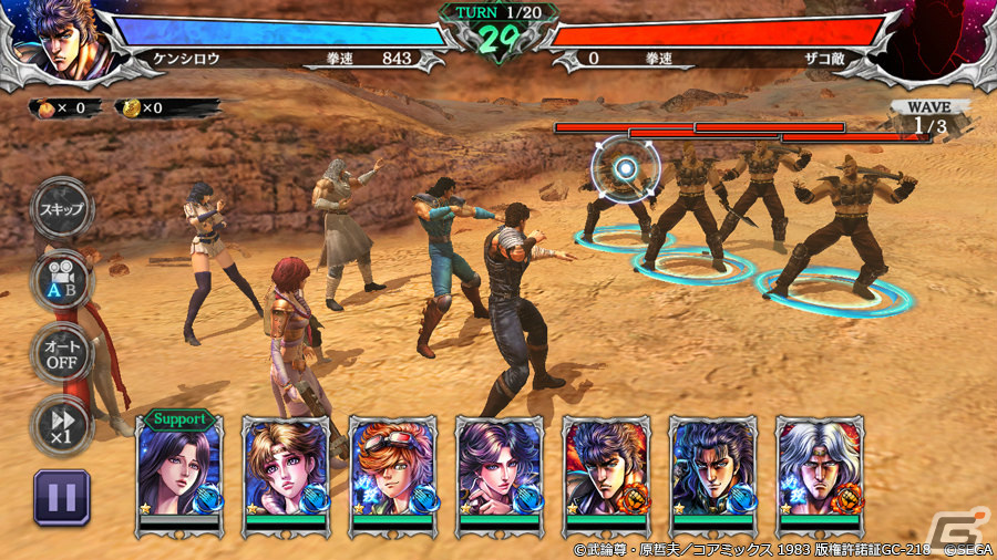 「北斗の拳 LEGENDS ReVIVE」北斗七星を見上げ決意を固めるリンの姿「リン 七星への決意」がUR拳士として登場！の画像2