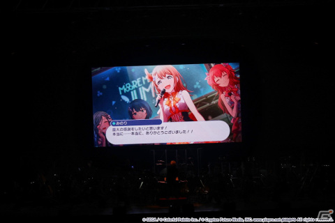 「プロセカ」の印象的なストーリーとともにオーケストラアレンジを堪能できた「セカイシンフォニー2023」レポートの画像2