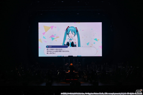 「プロセカ」の印象的なストーリーとともにオーケストラアレンジを堪能できた「セカイシンフォニー2023」レポートの画像20