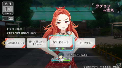 「LOOP8（ループエイト）」レビュー：むしろ「ガンパレ」未プレイの人にこそ触れてみてほしい、多くの欠点を有しながら見逃せない魅力を持つRPGの画像14