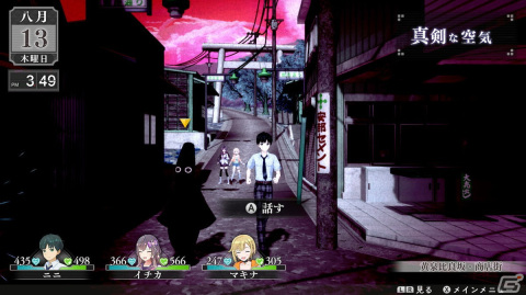 「LOOP8（ループエイト）」レビュー：むしろ「ガンパレ」未プレイの人にこそ触れてみてほしい、多くの欠点を有しながら見逃せない魅力を持つRPGの画像16