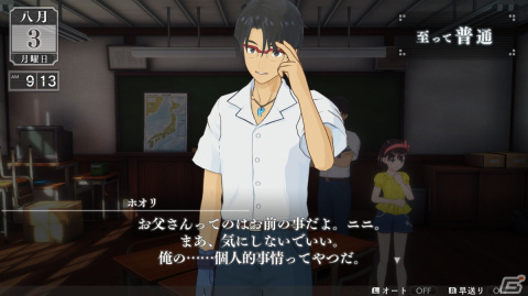 「LOOP8（ループエイト）」レビュー：むしろ「ガンパレ」未プレイの人にこそ触れてみてほしい、多くの欠点を有しながら見逃せない魅力を持つRPGの画像8
