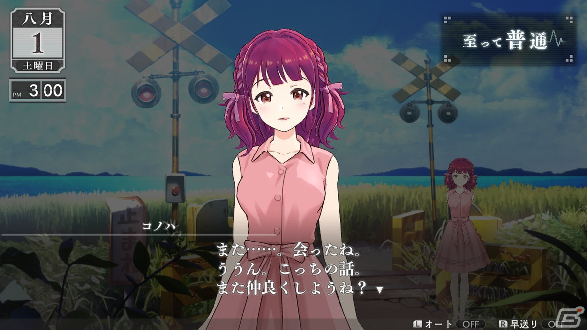 「LOOP8（ループエイト）」レビュー：むしろ「ガンパレ」未プレイの人にこそ触れてみてほしい、多くの欠点を有しながら見逃せない魅力を持つRPGの画像11