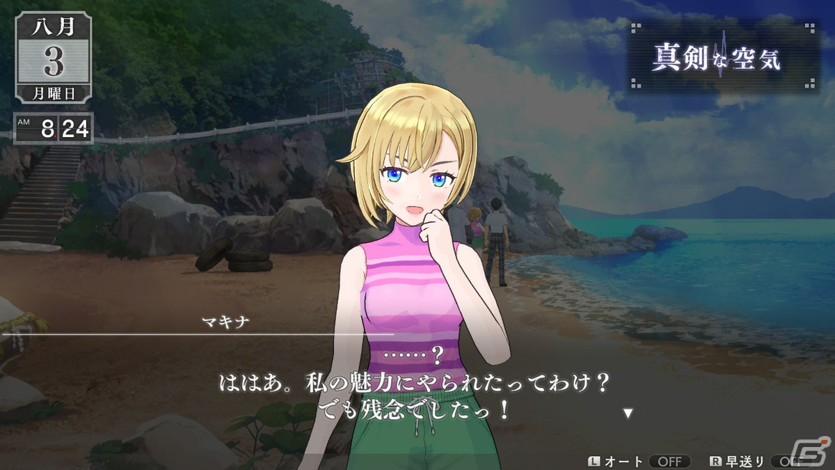 「LOOP8（ループエイト）」レビュー：むしろ「ガンパレ」未プレイの人にこそ触れてみてほしい、多くの欠点を有しながら見逃せない魅力を持つRPGの画像7