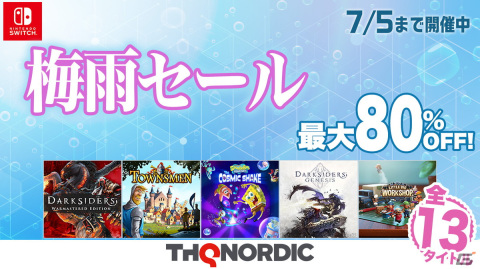 「スポンジ・ボブ:ザ コズミック シェイク」などSwitch向け13タイトルがお買い得になる「THQ Nordic梅雨セール第二弾」が開催!の画像1