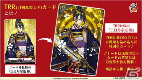 「カードファイト!! ヴァンガード」タイトルブースター第7弾「刀剣乱舞ONLINE 2023」が発売！新ギミックとして「鍛刀」と「極の修行」が登場の画像10