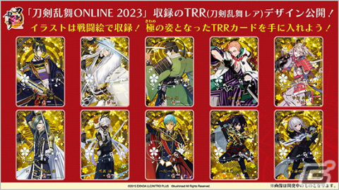 「カードファイト!! ヴァンガード」タイトルブースター第7弾「刀剣乱舞ONLINE 2023」が発売！新ギミックとして「鍛刀」と「極の修行」が登場の画像9