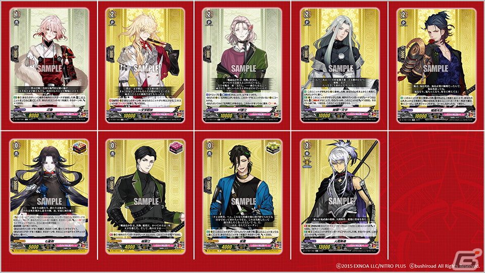 カードファイト!! ヴァンガード」タイトルブースター第7弾「刀剣