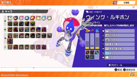 「スーパーボンバーマン R 2」1人vs多人数の新バトルモード「キャッスル」を幕末志士チャンネルなどが紹介するプレイ動画が公開！の画像3