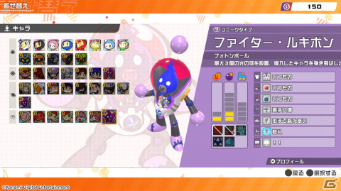 「スーパーボンバーマン R 2」1人vs多人数の新バトルモード「キャッスル」を幕末志士チャンネルなどが紹介するプレイ動画が公開！の画像4