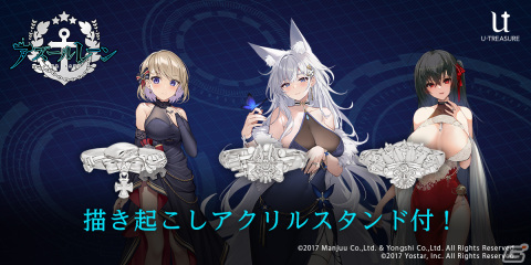 アズールレーン アズレン 【Z23】ニーミ アクスタ アクリルスタンド Amazon | アズールレーン Z23 (ニーミ) ぎゅぎゅっと アクリル