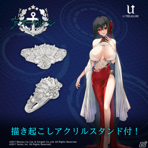 アズールレーン アズレン 【Z23】ニーミ アクスタ アクリルスタンド アズールレーン アズレン 【Z23】ニーミ アクスタ アクリル