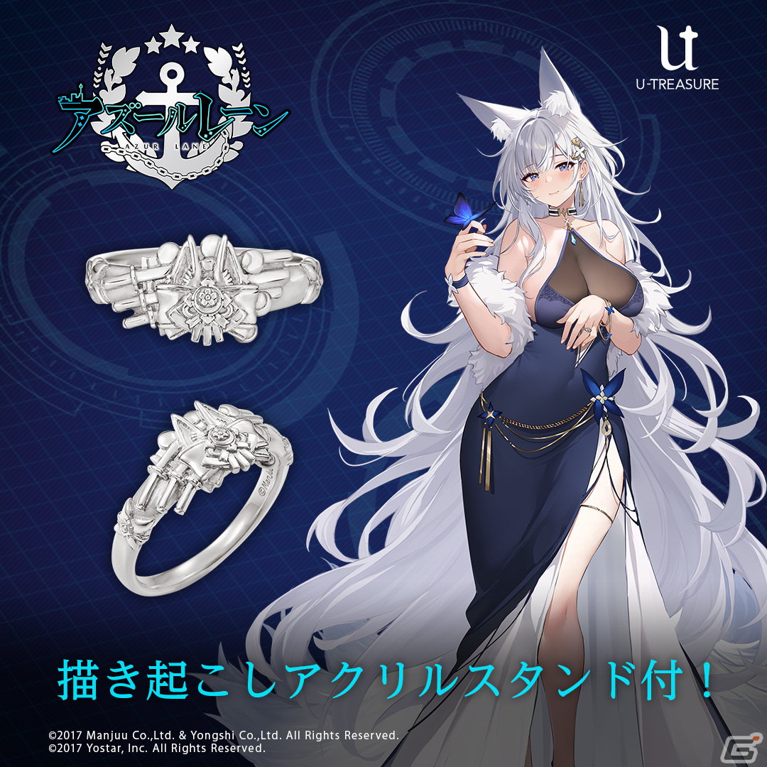 アズールレーン」Z23（ニーミ）／信濃（しなの）／大鳳（たいほう）の 