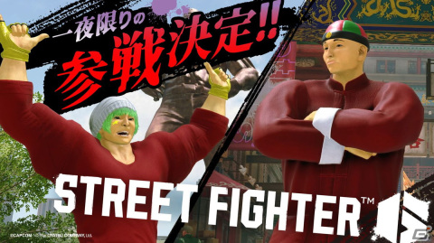「ストリートファイター6」にベビースターのホシオくん＆ベイちゃんが6月24日限定で登場！の画像1