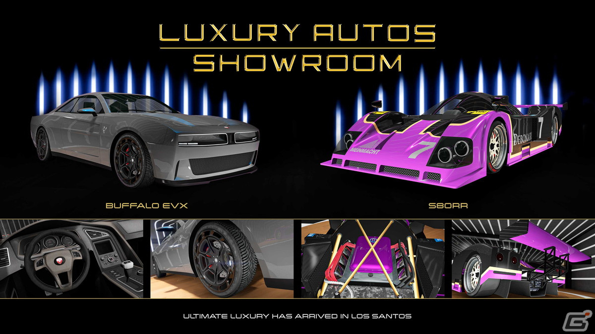 GTAオンライン」ブラヴァド バッファローEVX（マッスルカー）が発売！スリック地雷やミサイルのロックオン・ジャマーなどをセット可能 | Gamer