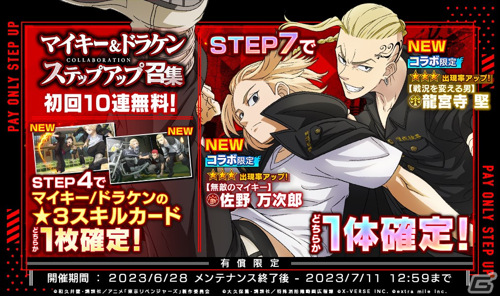 マサヒロ様　炎炎ノ消防隊・東リベ　全巻セット Amazon.co.jp: 炎炎ノ消防隊 炎炎の消防隊 134 漫画 全巻セット