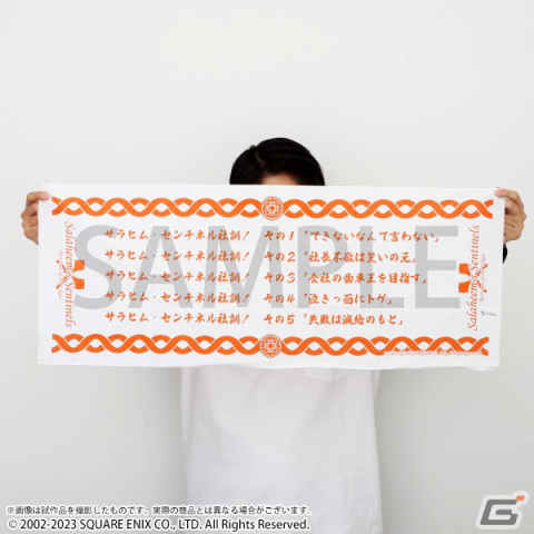 「FFXI」ヴァナ・ディールの秘蔵展の記念グッズ情報が公開！入場特典は皆川史生氏描き下ろしのミニ色紙の画像10