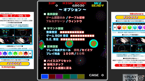 突然変異と風を駆使して電子生命体を誕生させる“生命体撮影”ゲーム「デンシライフ」がSteamで配信開始！の画像11