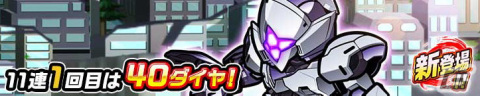 「LINE:ガンダム ウォーズ」で「機動戦士ガンダム 水星の魔女」イベント第3弾が開催！ミカエリスやエアリアル（改修型）が登場の画像2