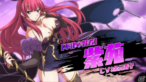 「一騎当千エクストラバースト」バーストフェスに「【不律の賢者】紫苑（CV：金元寿子）」が新登場！過去イベントで登場した限定闘士も再びの画像1