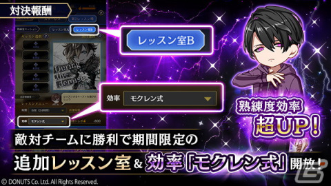 「ブラスタ」全ユーザーで敵チームに挑む新形式のイベント「SCRAMBLE FIGHT」が開催！ソテツとリンドウの新★4カードも登場の画像4
