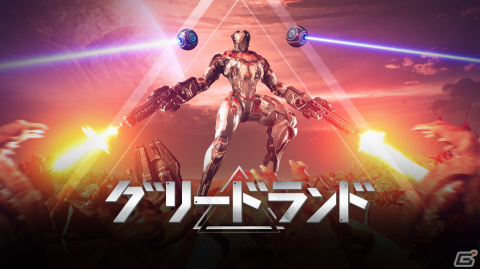 辺境の惑星を探索するローグライクSTG「グリードランド」がSteam Nextフェスに出展！正式版に引き継ぎ可能なデモ版がプレイ可能の画像1
