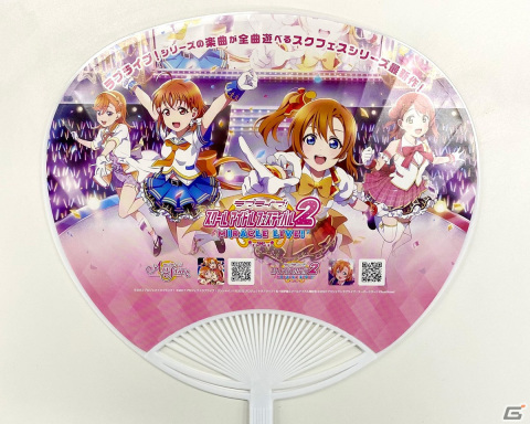 「スクフェスシリーズ感謝祭2023」が6月24日より開催！秋葉原、沼津、お台場、原宿で実施される周辺施策の情報もの画像11