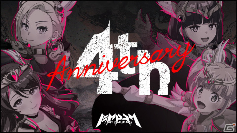 「アイ・アム・マジカミ」PC版リリース4周年を記念したキャンペーンが開催！最大200連無料ガチャや444,444ジュエルが当たるくじもの画像1