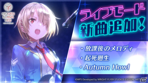「ヘブバン」初のウェディング衣装のスタイルが登場！佐月マリと大島一千子のピックアッププラチナガチャが実施の画像9