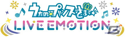「うたの☆プリンスさまっ♪」13周年記念ニュースが公開！新作ゲームアプリのタイトルは「うたの☆プリンスさまっ♪ LIVE EMOTION」にの画像10