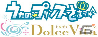 「うたの☆プリンスさまっ♪」13周年記念ニュースが公開！新作ゲームアプリのタイトルは「うたの☆プリンスさまっ♪ LIVE EMOTION」にの画像11