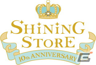 「うたの☆プリンスさまっ♪」13周年記念ニュースが公開！新作ゲームアプリのタイトルは「うたの☆プリンスさまっ♪ LIVE EMOTION」にの画像6