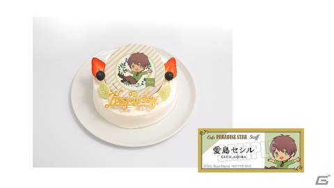 「うたの☆プリンスさまっ♪ Cafe PARADISE STAR」が実施決定！の画像15