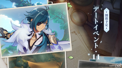 「原神」7月5日にVer.3.8アップデート「涼夏！楽園？大秘境！」が実施―新エリア「ヴェルーリヤ・ミラージュ」、クレーやガイアの新コスチュームが追加の画像4