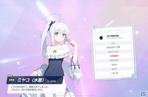 「ファイナルファンタジーXVI」やニンダイ、Steam Nextフェスの話題など【編集部が遊んだゲーム】の画像1