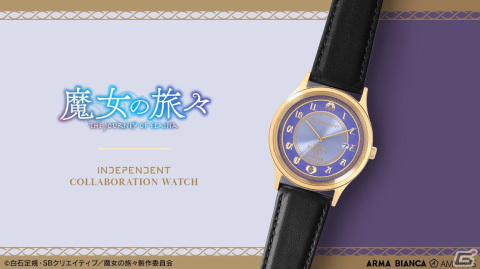 TVアニメ「魔女の旅々」×「INDEPENDENT」のコラボレーションアイテムの受注が開始！の画像1