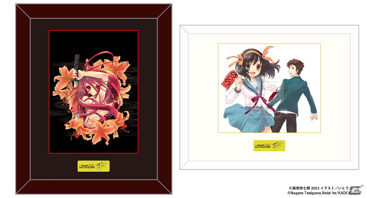 涼宮ハルヒの消失　いとうのいぢ展　限定100 サイン入り 涼宮ハルヒの消失いとうのいぢ展限定100 サイン入り