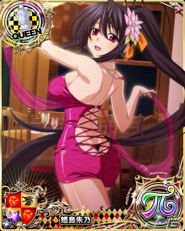 「ハイスクールD×D」ガチャボスイベント「オカ研夜のおもてなしです！」が開催中の画像6