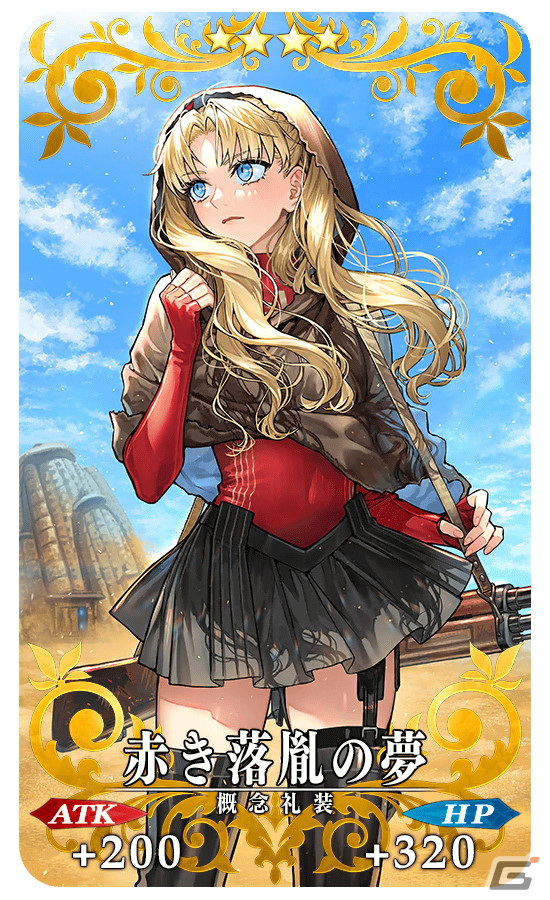 「FGO」ドゥルガー、ドゥリーヨダナをピックアップする「ペーパームーン ドゥルガーピックアップ召喚」が開催の画像8