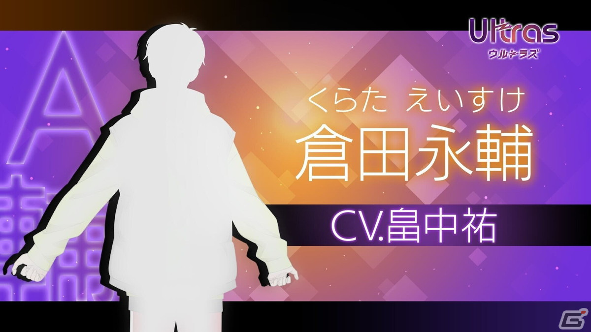 「B-PROJECT STAGE EVENT2023」のレポートが到着！アニメ「B-PROJECT～熱烈＊ラブコール～」に登場する新キャラの情報もの画像4