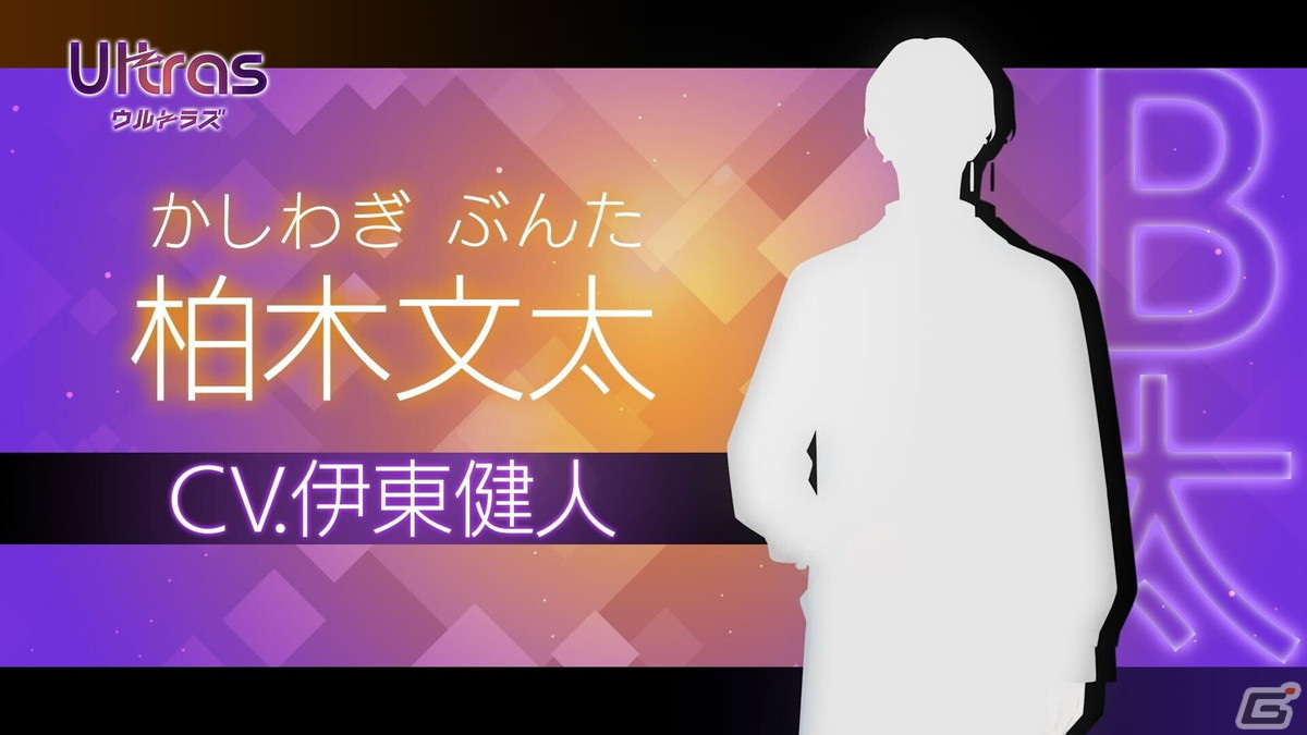 「B-PROJECT STAGE EVENT2023」のレポートが到着！アニメ「B-PROJECT～熱烈＊ラブコール～」に登場する新キャラの情報もの画像5