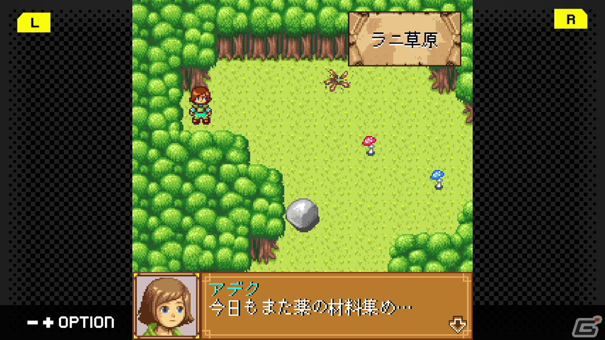 「G-MODEアーカイブス48 DRAGON×DRAGON2」がSwitch向けに配信決定！キャラクターや敵ドラゴンの追加でやり込み要素がさらに充実の画像3