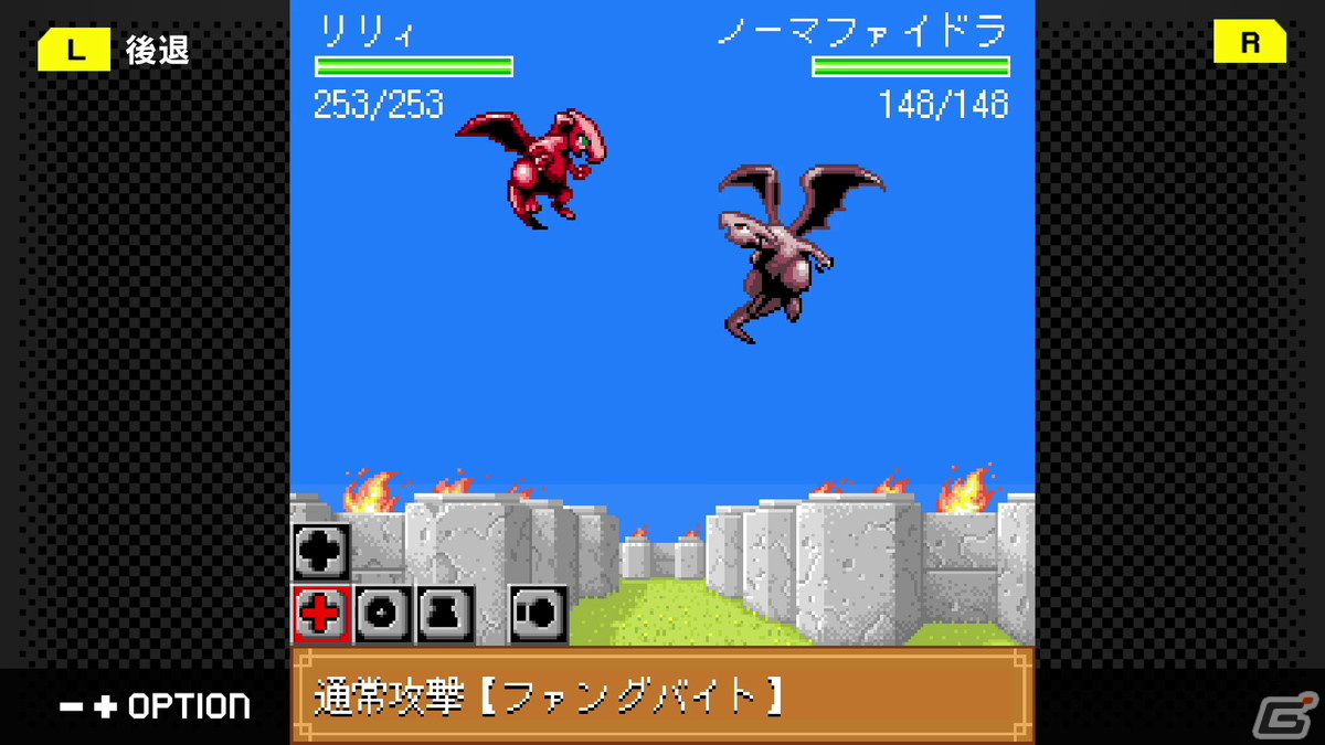 「G-MODEアーカイブス48 DRAGON×DRAGON2」がSwitch向けに配信決定！キャラクターや敵ドラゴンの追加でやり込み要素がさらに充実の画像5