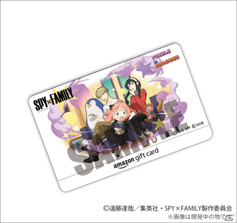 「パズドラ」とアニメ「SPY×FAMILY」のコラボが開催！アーニャのアクリルスタンドなどが当たるキャンペーンもの画像5