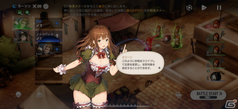 引き込まれる物語と最先端の2Dビジュアル！歯ごたえのある戦闘が魅力的な「ブラウンダスト2」レビューの画像18