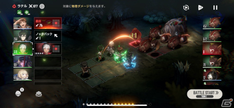 引き込まれる物語と最先端の2Dビジュアル！歯ごたえのある戦闘が魅力的な「ブラウンダスト2」レビューの画像2